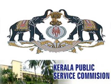 Kerala PSC Recruitment 2020