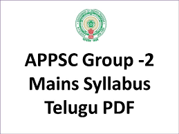 APPSC Group 2 Syllabus in Telugu