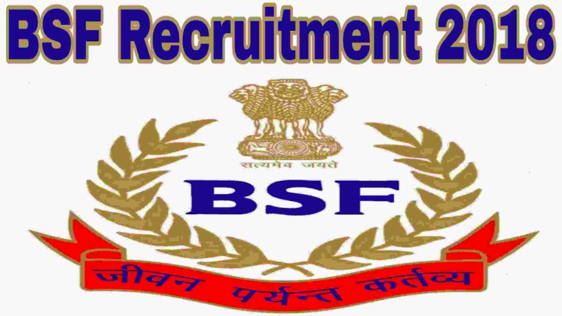 BSF Recruitment 2018