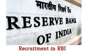 RBI Officer Grade C Recruitment 2018