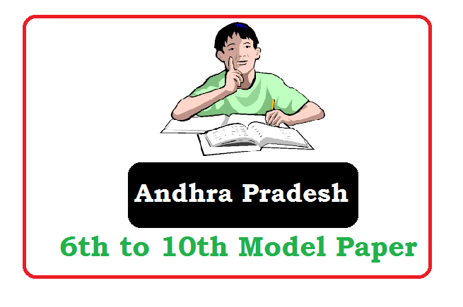 AP SA2 Model papers