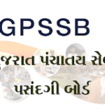 GPSSB Recruitment